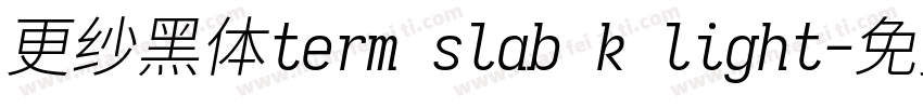 更纱黑体term slab k light字体转换